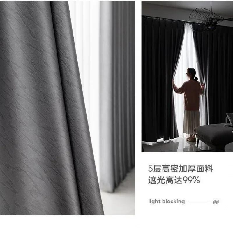 

N5082Curtain blackout thickened thermal insulation bedroom sunshade