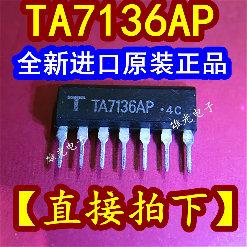 

TA7136AP ZIP-7