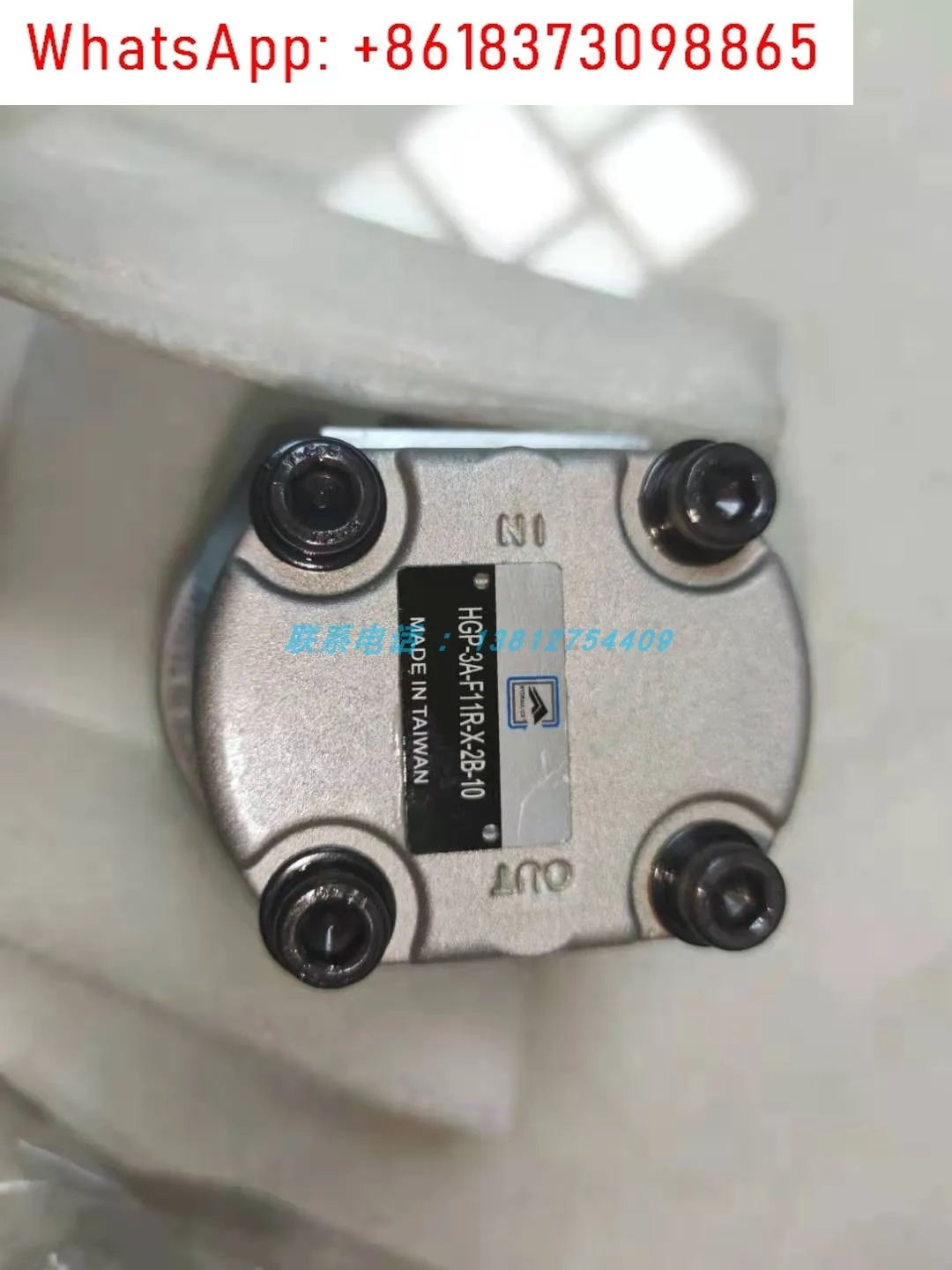 Taiwan Proview Gear…