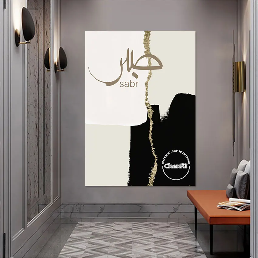 Islamic Wall Picture Art Letter Gold Foil Oil Painting Canvas Artwork Big Size Hotel Decorative Item Luxury Poster Art Handmade