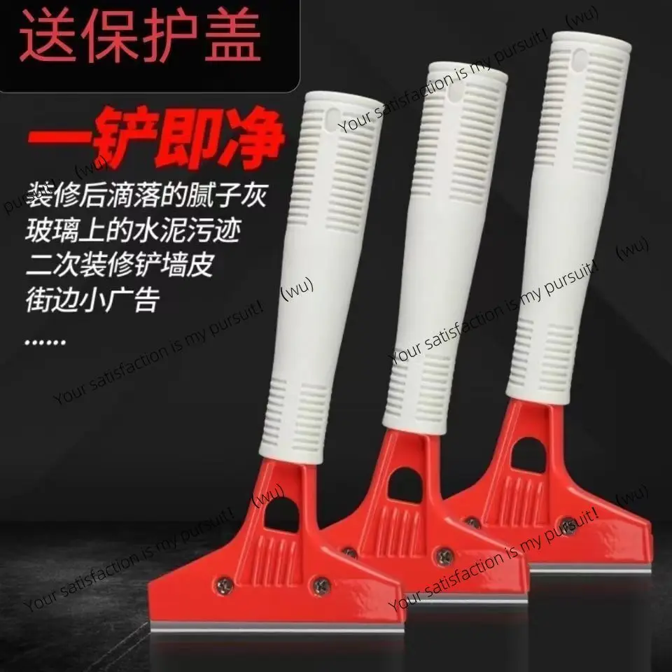 

Heavy duty marble spatula cleaning scraper cleaning tile scraping floor wall stains beauty seam tool cleaning and glue removal