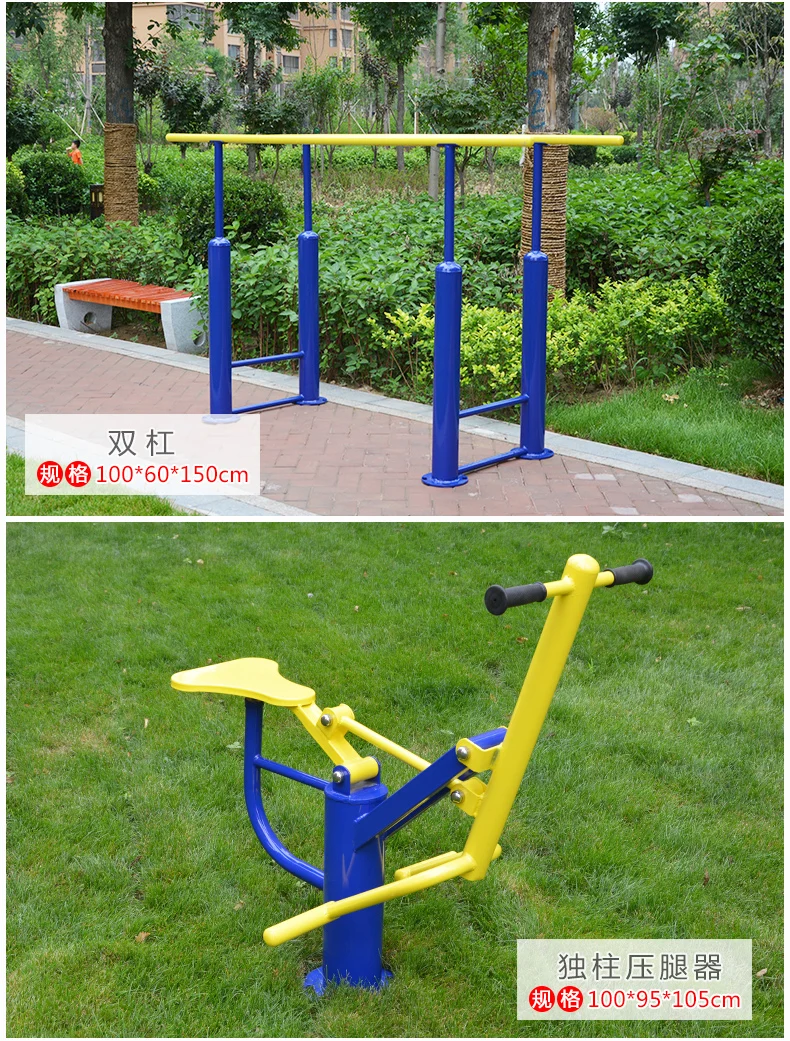 Outdoor fitness equipment, cloud ladder, outdoor community, square, fitness path, sky ladder, school community