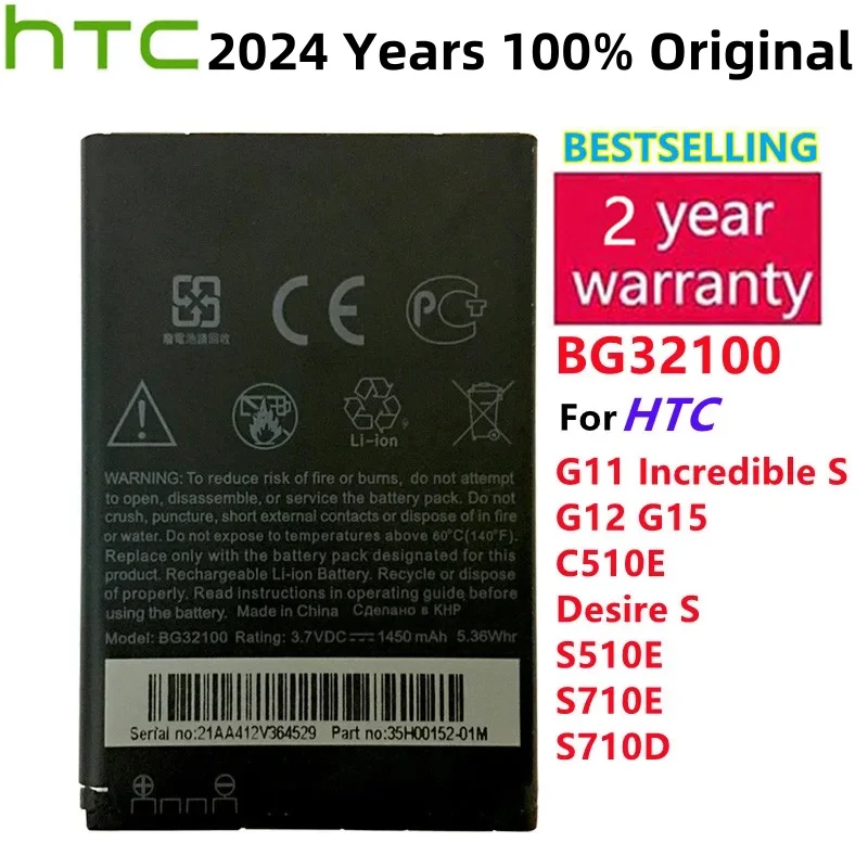 

100% New High Quality BG32100 1450mAh Battery For HTC G11 Incredible S G12 G15 Desire s S510E S710e S710D C510e Smartphone