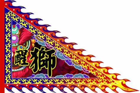 Double layer 240cm* 160cm Lion Dance stain Fabric triang size 2 Flag Opening Ceremony Banner Decor Door Festival Carnival
