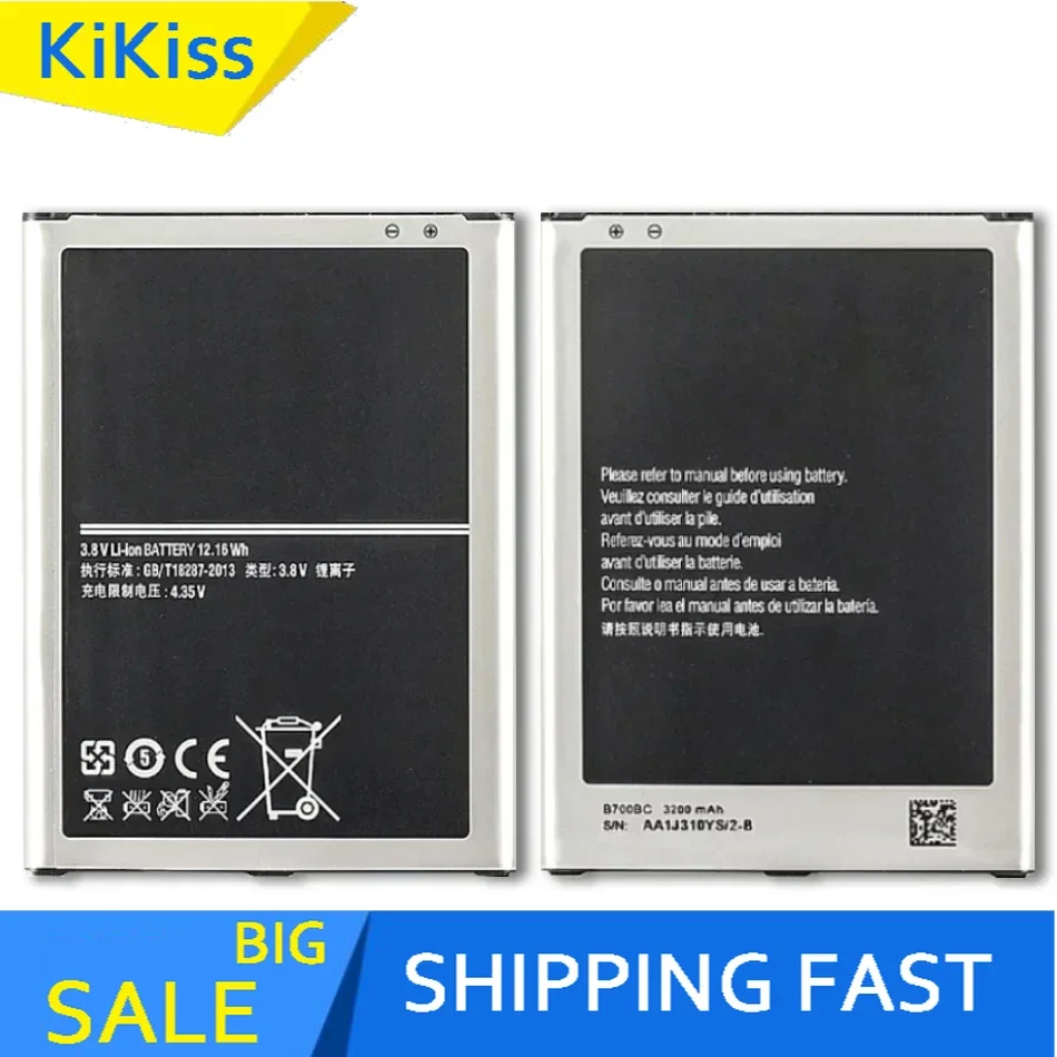 

B700BC B700BU 3200Mah Mobile Phone For Samsung Galaxy Mega 6.3 GT I9200 I9208 I9205 I9202 Li-Polymer Battery + Track NO