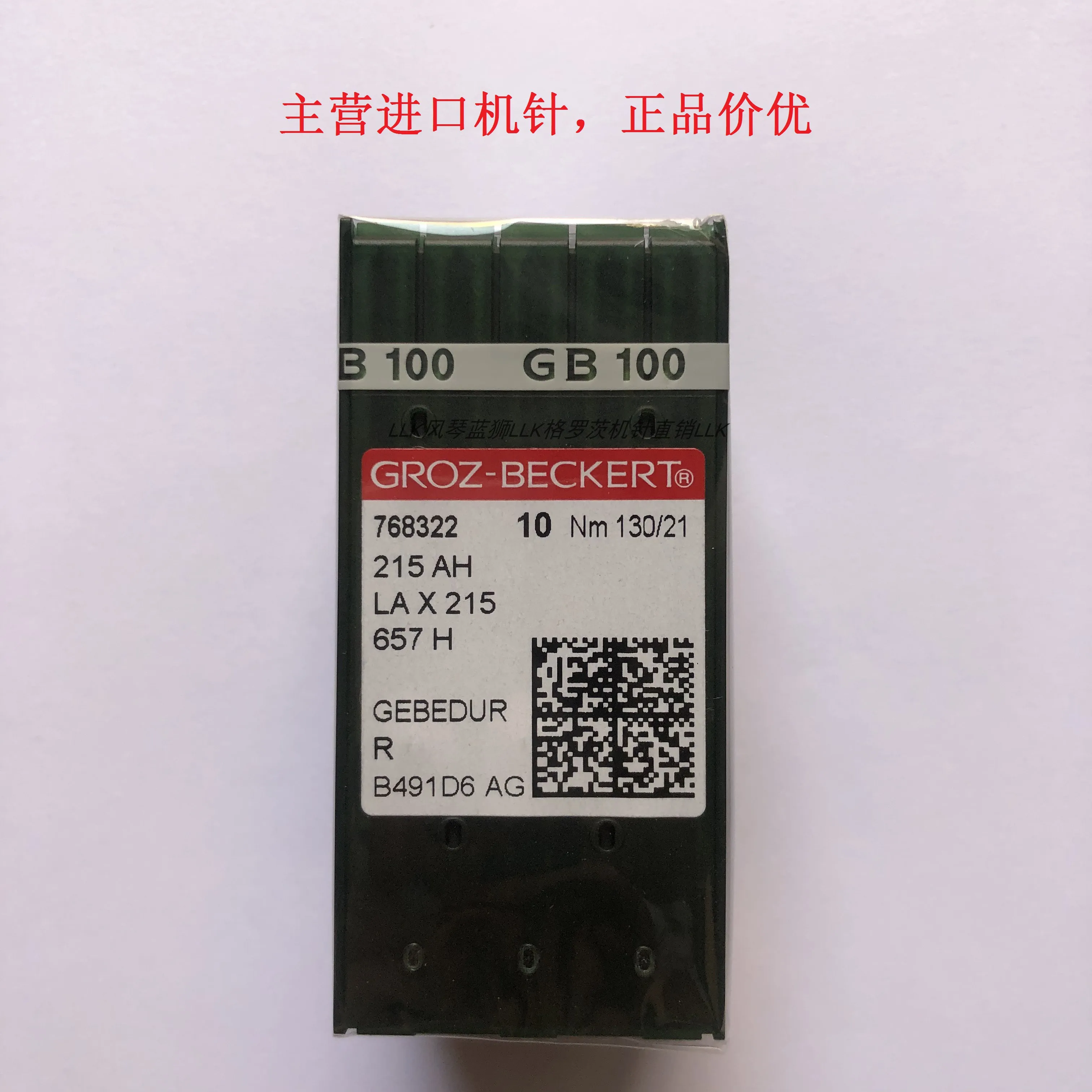 

Groz-beckert Lax215 иглы для акупунктуры, иглы для швейной машины, немецкая оригинальная машина для квилтинга, машина для швов хлопка, патио Mach