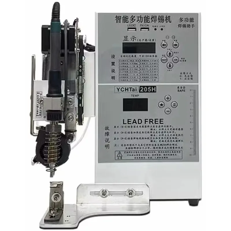Multi-functional Automatic Soldering Equipment For Wire Circuit Boards Wire Materials Terminals 160W 40x40x45cm