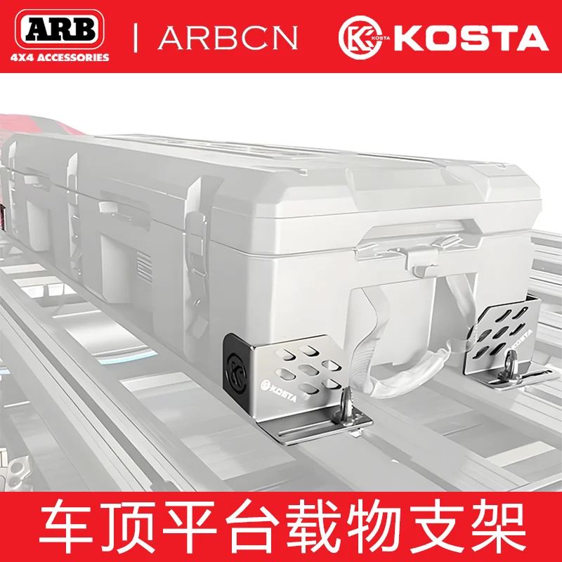 KOSTA Dachplattform-Lasthalterung, Offroad-Modifikation, zerstörungsfreie Installation