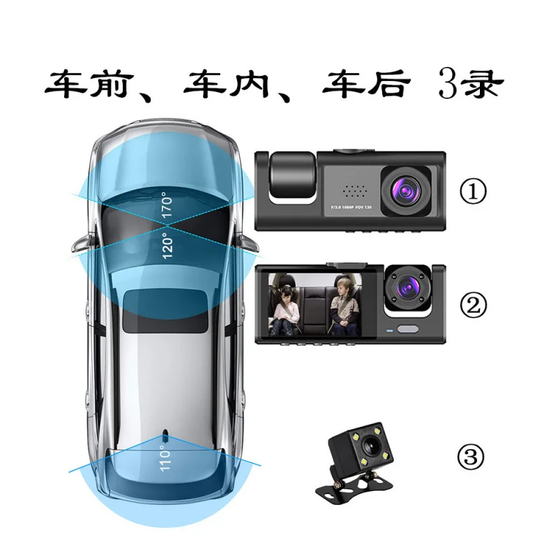 1080P HD night vision Dash Camera supporting Front, Inside, and Rear 2inch Lens Car Camera