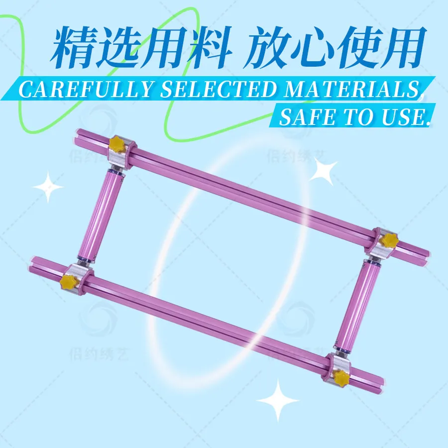 [Luyue] Color four-slot slider type M-stretch cross stitch special triangular cloth pressing rod bandage side rod adjustable