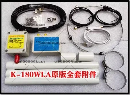 K-180wla (upgraded) Active Broadband Radio Full Band Antenna SDR Loop Short Wave Antenna Without Battery