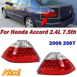 For Honda Accord 7.5th 2006 2007 Accord 2.4L Tail Light Car Rear Taillight Brake Lamp Housing Without Bulb Auto Accessories New