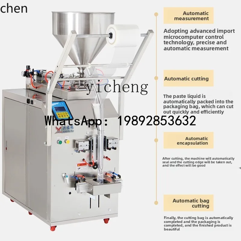YFY automatic liquid sauce packaging filling and sealing machine