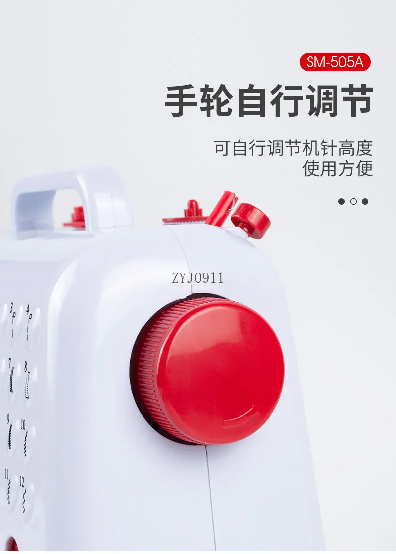 Picture 7: Sewing machine Automatic multi-function sewing machine Edge locking and thick electric tailor