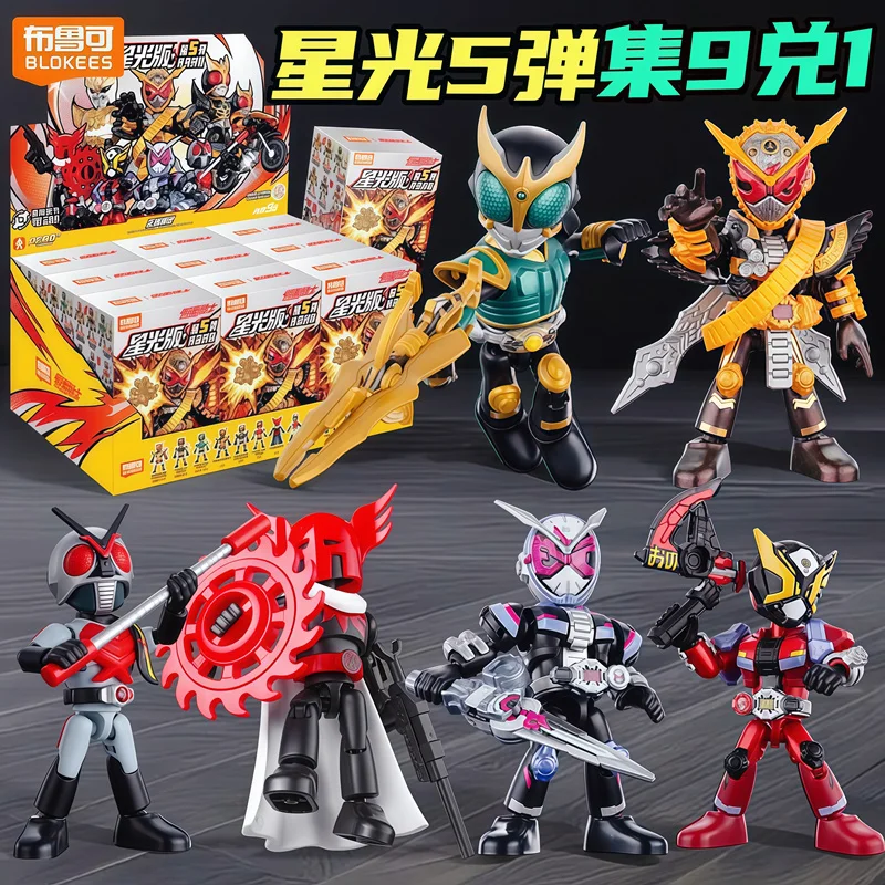 Blokees Kamen Rider Starlight Edition Rider Time Masked Rider Kuuga Kamen Rider Geiz figurine à assembler jouets boîte aveugle cadeaux