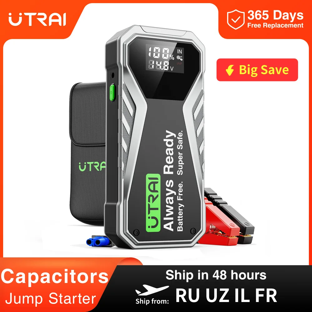 UTRAI  Jstar X1 Super Capacitor 500F Jump Starter Quick Charge Portable Emergency Battery Auto Booster Starting Device