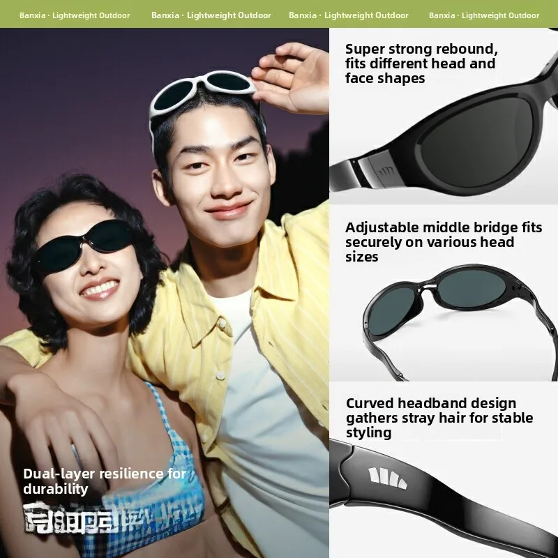 Banana Leaf FD425  Eye Sunglasses Hairband Layered Sunscreen UV Protection Sunglasses Unisex Full Frame Resin Lens