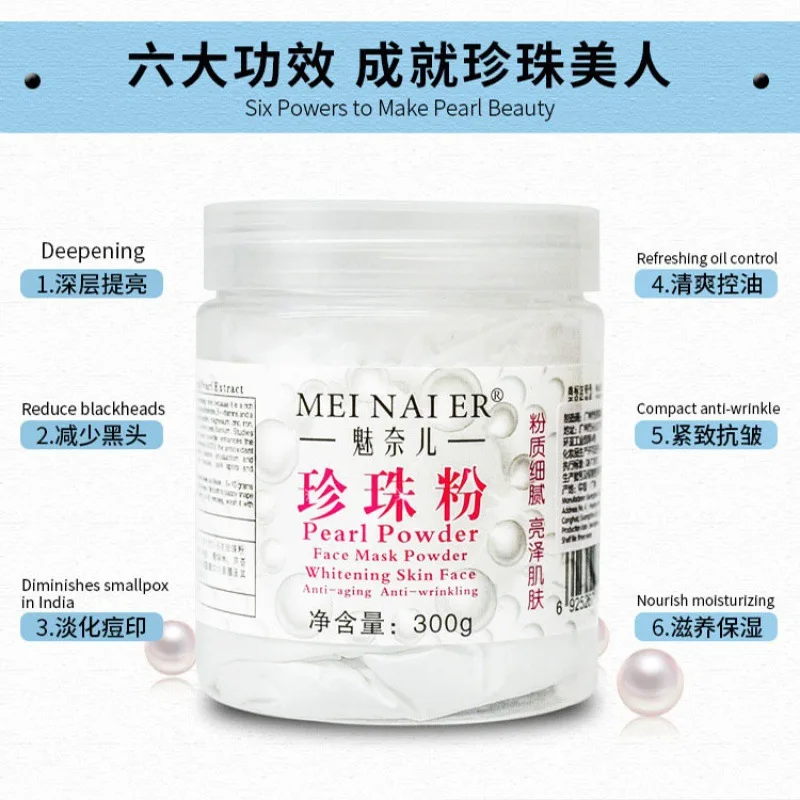 Pearl Powder Delicate, Oil Control, Moisturizing, Moisturizing, Pregnant Women Pearl facial mask Powder