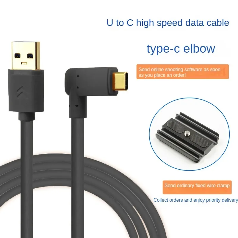 Cavo dati a gomito da USB 3.0 a tipo C da 5Gbps fotocamera a Computer cavo di ripresa Online legato Sony a73,a7s3,a7R3 Nikon Canon EOS R
