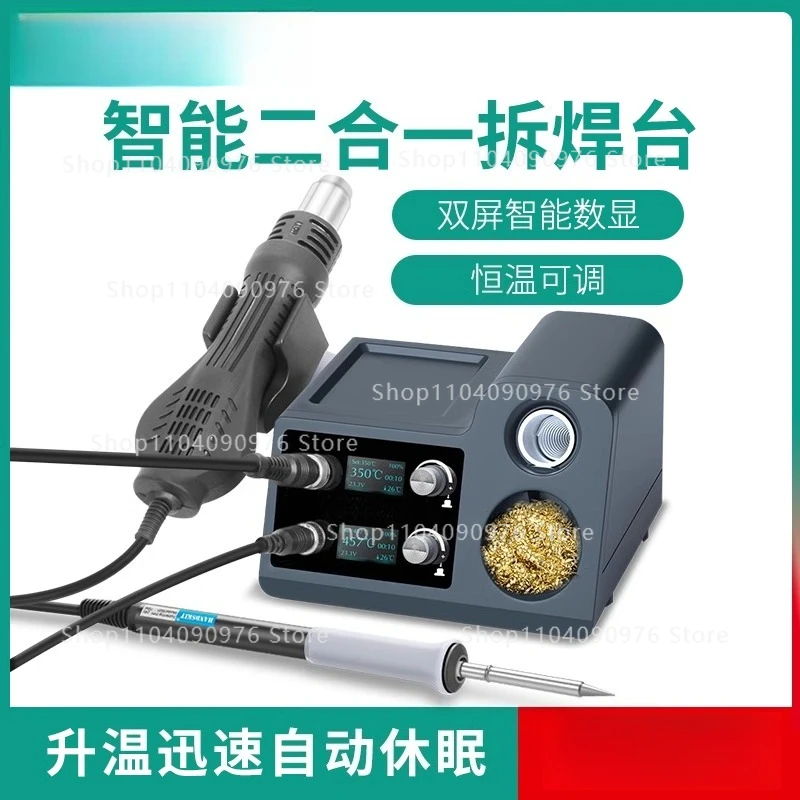

Hot Air Rework Station Soldering Iron 2 in 1 T12 210 Lead Free Desoldering for Phone Repair