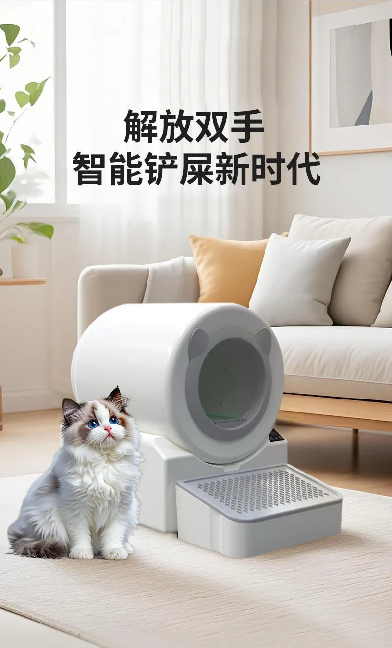 

Автоматический смывной ящик для кошачьего туалета, машина для приготовления кошачьего туалета с защитой от защемления и лайна, герметичная дезодорация песка