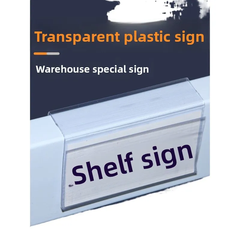 Transparent plastic card warehouse shelf board identification, supermarket storage room item classification, price tag