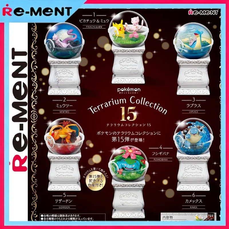 

Rement Pokemon, мини-экосистема, диорама, слепая коробка, оригинальный высокодетальный шар для террариума, 15, коллекционная модель Kawaii, декор, подарок