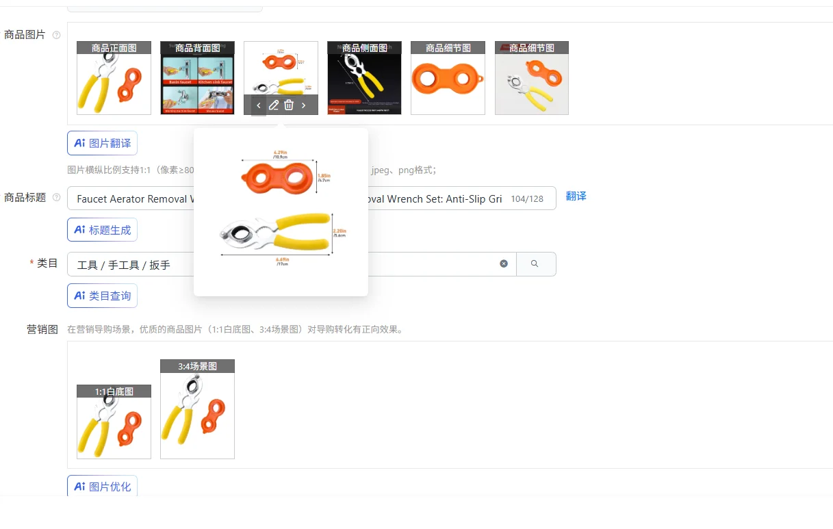 

Faucet Aerator Removal Wrench Effortless Faucet Aerator Removal Wrench Set: Anti-Slip Grip & Flexibility