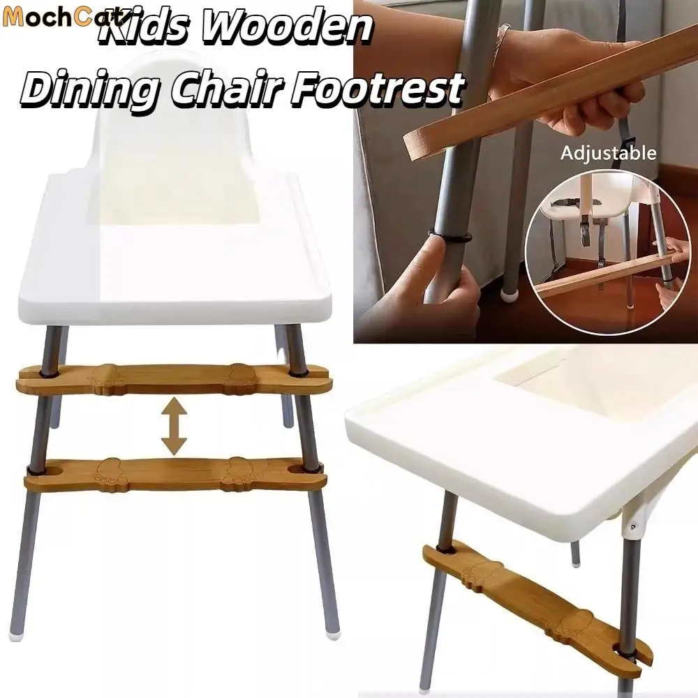 مسند للقدمين عالي الكرسي قابل للتعديل، تصميم ثابت، مادة خشبية، كراسي عالية للأطفال، دواسة غير قابلة للانزلاق، زوايا مستديرة، ملحقات كرسي مرتفع