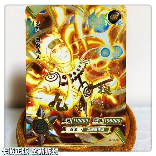 KAYOU Genuine Naruto OR Cards 1-37 Series Uchiha Sasuke Haruno