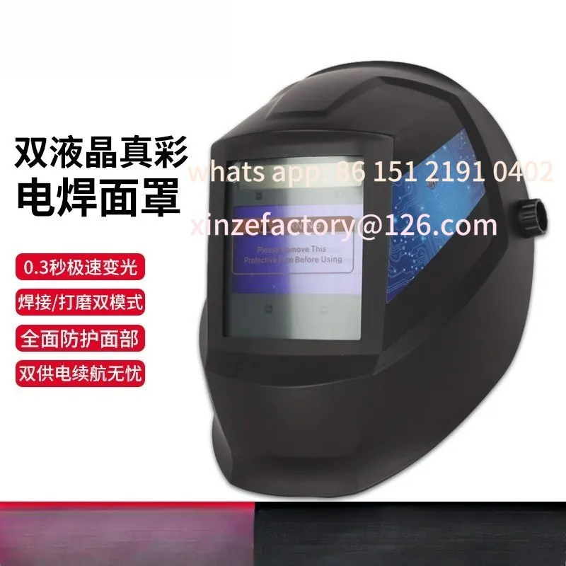 

Customizable Welding Mask Double LCD True Color Automatic Light Changing Welding Protective Welding