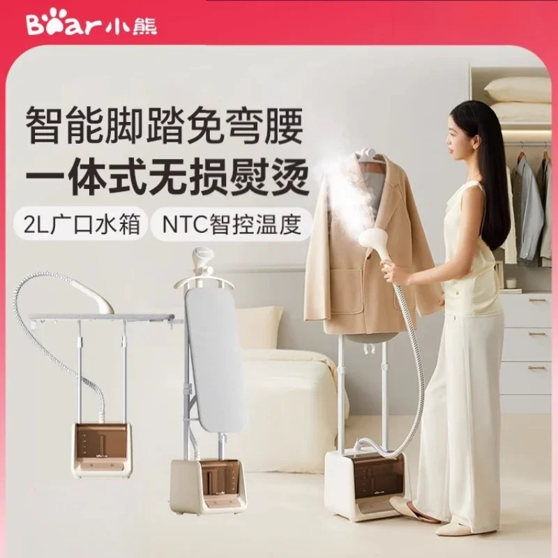 220V Bear Steam Iron Automatic Garment Steamer Home Use Foot Pedal Steam Ironing Machine