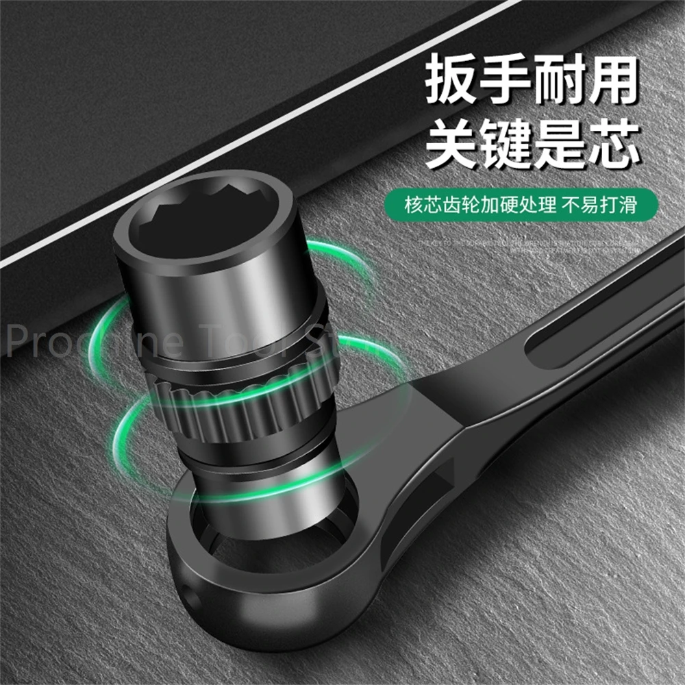 1pc 10-32mm Ratchet Wrench Socket Plum Blossom Torx Universal Adjustable Socket Adapter Pointed Dual-use Sharp End Hand Tool Kit