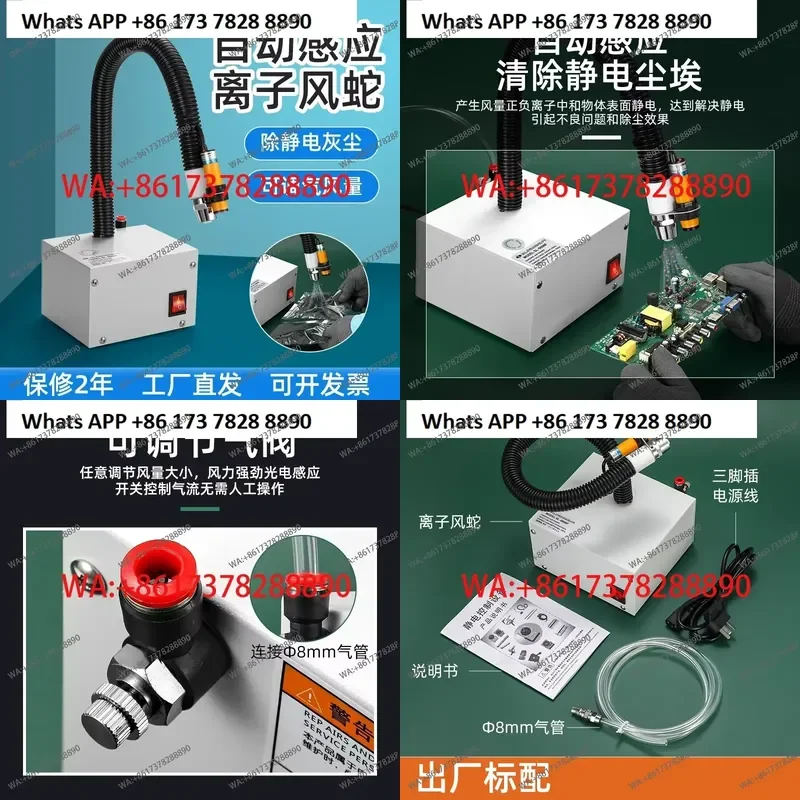 High-pressure Blowing Gun for Industrial Dust Removal Electrostatic Serpentine Air Gun Static Eliminator