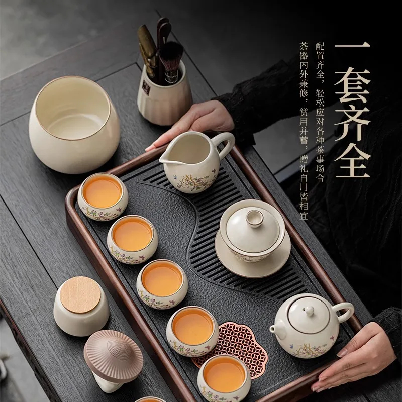 Beige Ru Kiln Kung Fu Tea Set for Home Use, High-end Ceramic Teapot, Gaiwan, Teacups, Chinese Tea Tray, Complete Tea Set