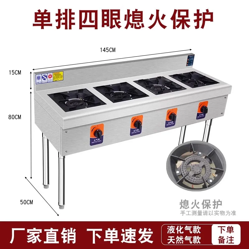 Korean pot stove commercial casserole stove more than 468 head eye gas natural gas special stove stainless steel