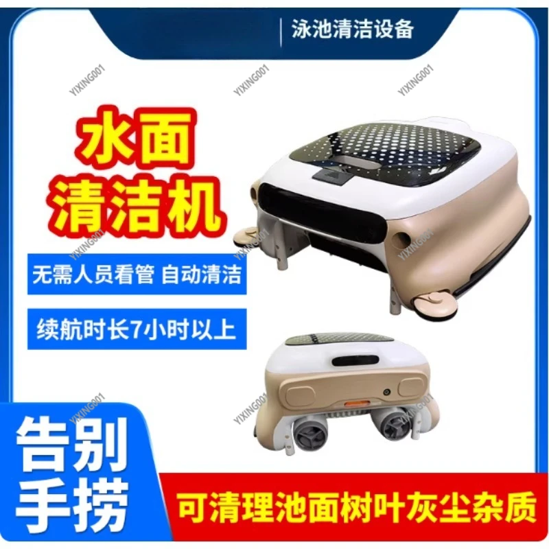Automatic Robotic Pool Cleaner Surface Skimmer Vacuum for Home Pool Maintenance