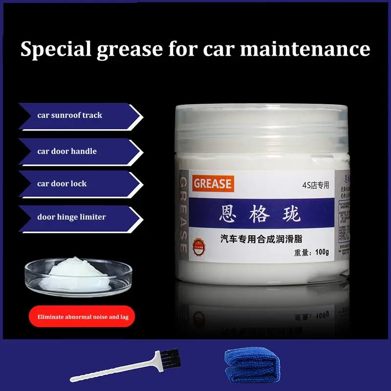 100g Car Sunroof Track Lubricating Grease Door Abnormal Noise Antirust Oil White Mechanical Maintenance Gear Bearing Oil Grease