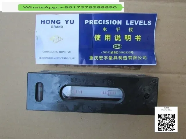 Authentic Chongqing Hongyu Fitter Bar Level 100 150 200 250 300mm