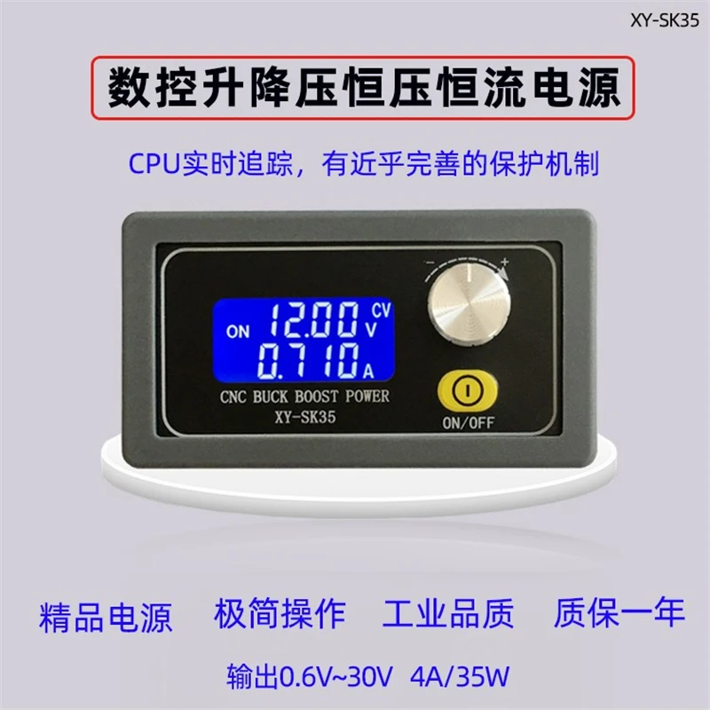 Módulo de fuente de alimentación regulada por CC ajustable dcdc 5V12V24v carga solar voltaje constante corriente constante elevador y reductor