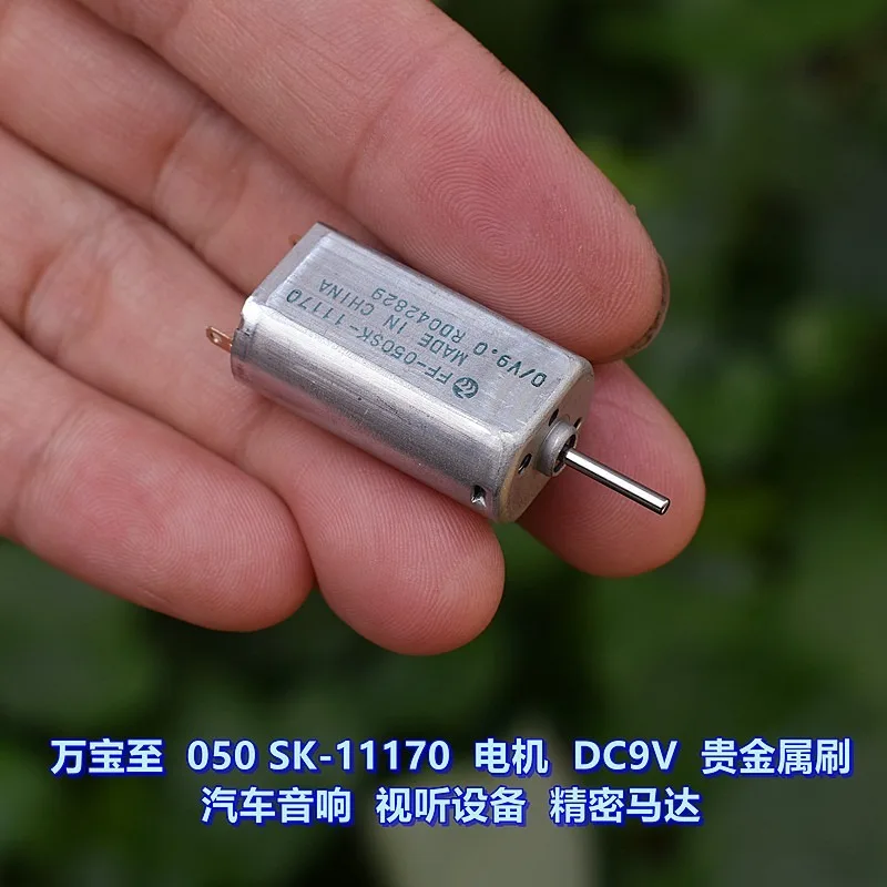 MABUCHI FF-050SK-11170 D/V9.0 Mini 050 Motor DC 6V 9V 12V High Speed Metal Brush Micro 15mm Electric Motor for Car AV DVD Engine