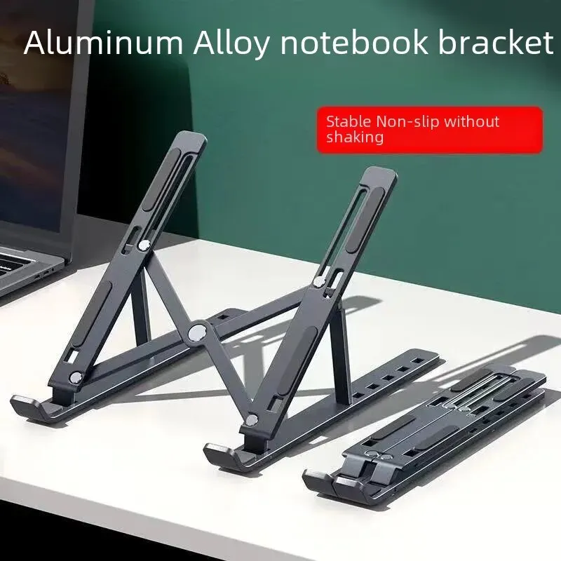 Aluminum Alloy Laptop Stand N3 Metal Height Adjustable Cooling Rack Foldable 18-inch Single Fork 16-inch Bracket