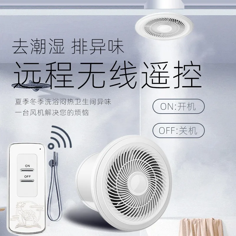 Wall Mount Bidirectional Silent Exhaust Fan Household Ventilator Bathroom Kitchen Air Circulation Equipment