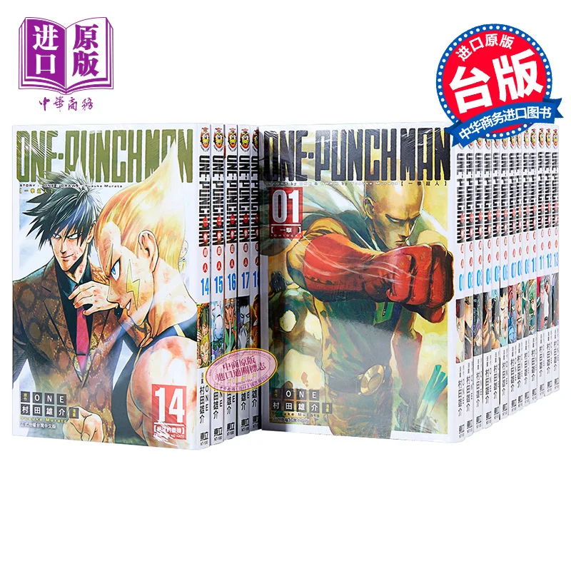 New Arrive Japanese Blood Anime ONE-PUNCH MAN Official Traditional Chinese Version The Latest Serial SAITAMA Free Shipping