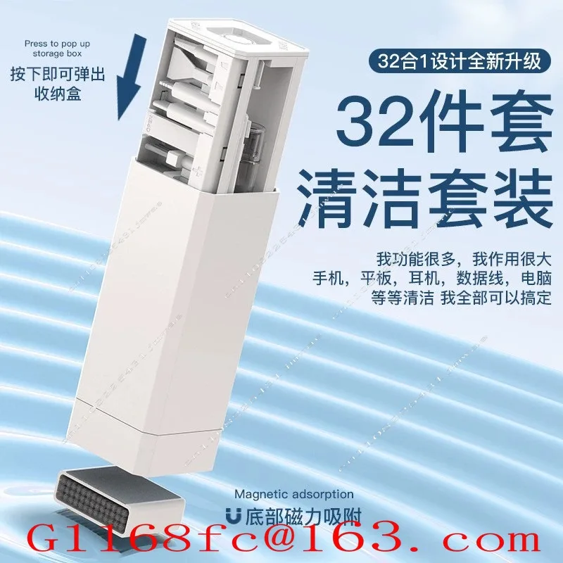 New 32-in-1 Multifunctional Cleaning Tool Screen Computer Keyboard Headphone Cleaning Supplies