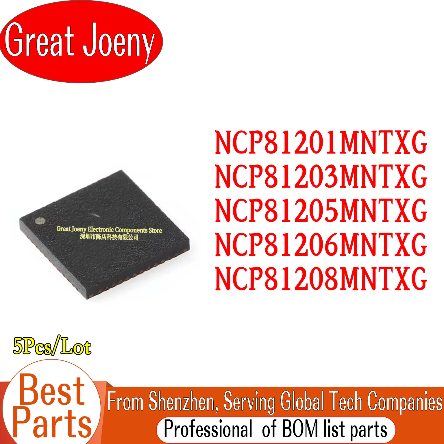 

(5piece) NCP81201 NCP81203 NCP81205 NCP81206 NCP81208 NCP81201MNTXG NCP81203MNTXG NCP81205MNTXG NCP81206MNTXG NCP81208MNTXG QFN