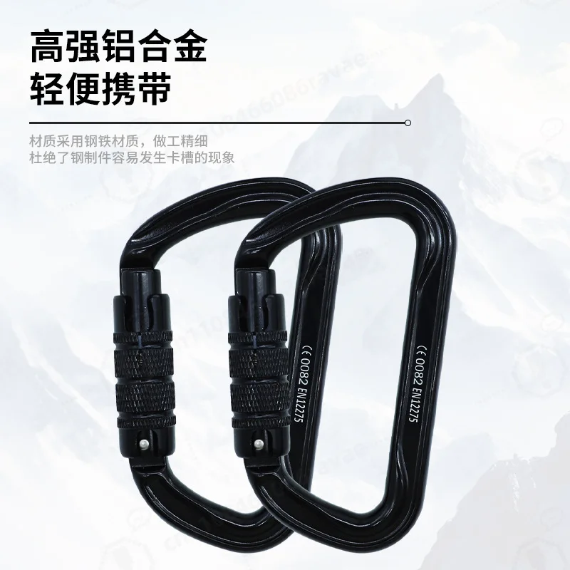 D Shape Carabiner Aluminum Alloy Auto Lock Climbing Buckle Heavy Duty Safety Hook for Outdoor Mountaineering Hanging Rescue Use