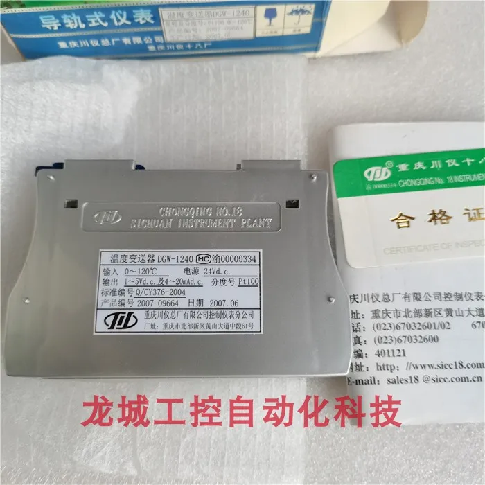 New Original DGW-1240 Thermal Resistance Temperature Transmitter PT100 0~ 120 Degrees