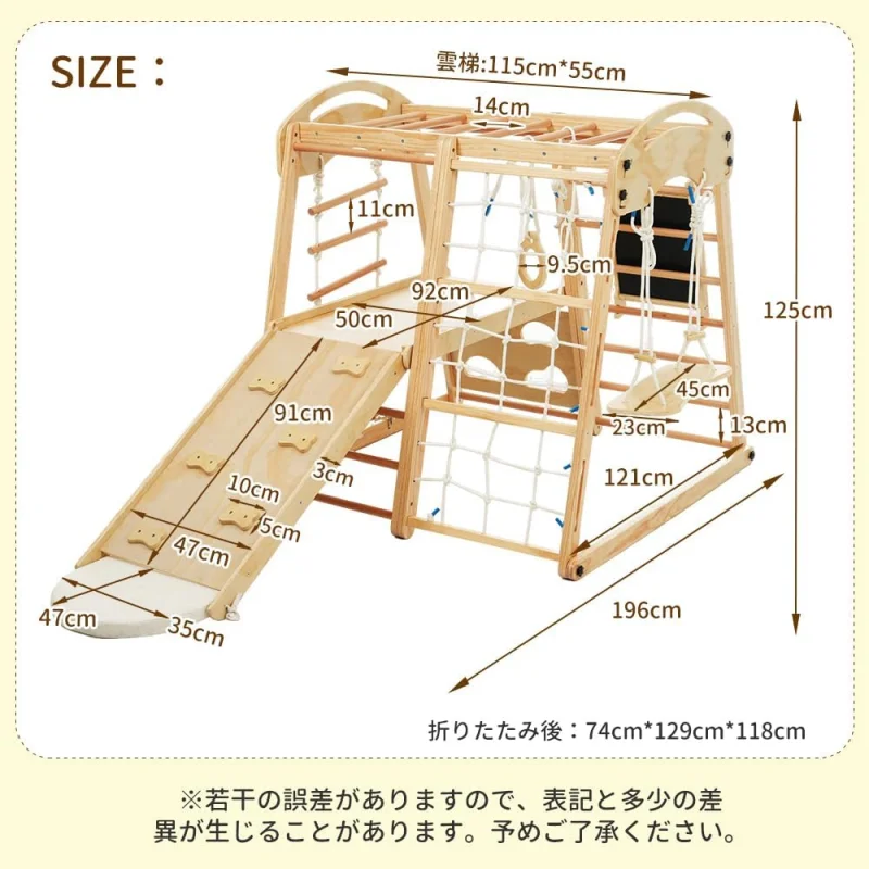 Wooden Indoor Slide Indoor Jun - Kids Outdoor Climbing Frame ulasan dan harga