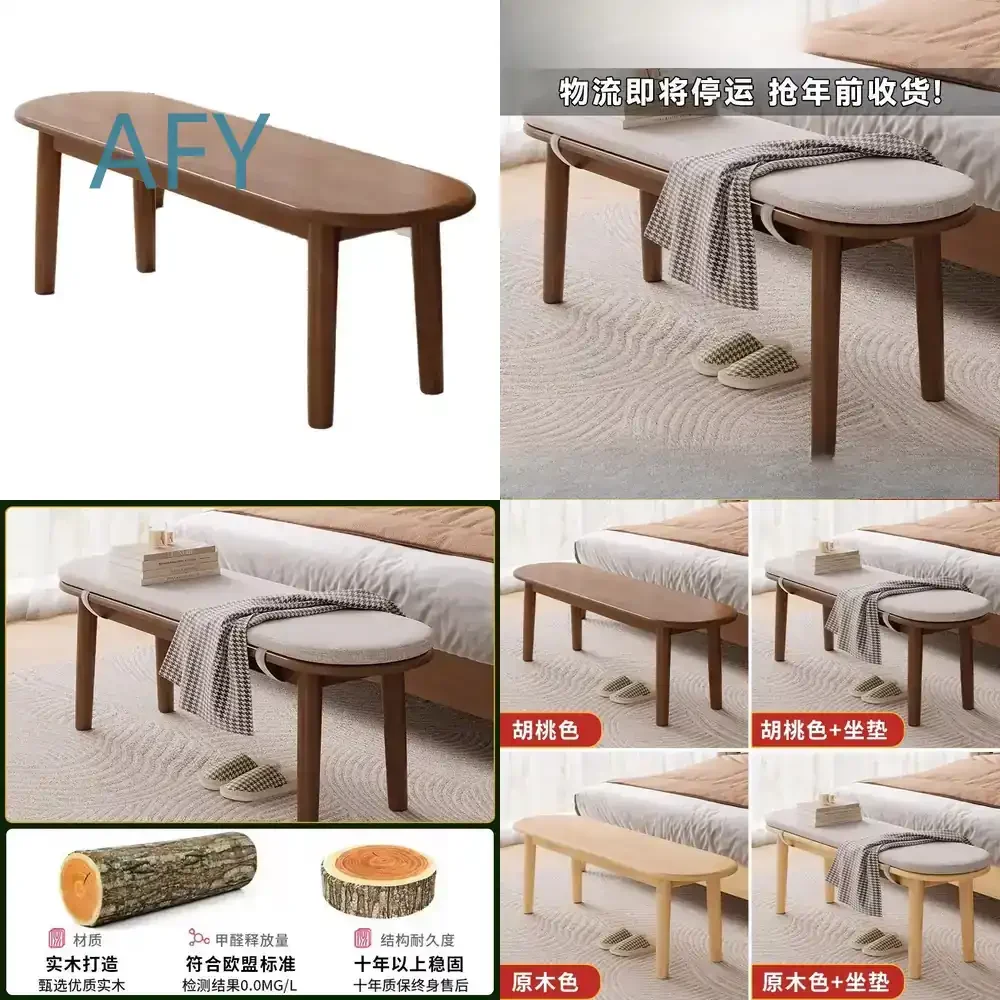 Solid Wood Bedside Bench for Bedroom Living Room Dining Room Entryway Use Shoe Changing Clothes Storage Seating Black Walnut